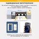 Пленка 2 шт на iPhone 16 Pro гидрогелевая/ полиуритановая TPU защитная противоударная на стекло VIMSHI глянцевая (VM-177114) - изображение 8