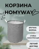 Тканинний органайзер HomyWay 45 x 35 см 1011 - зображення 2