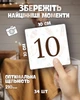 Набор карточек для фотосессии новорожденного - 34шт, милестоны для сьемки малыша Квадратные - изображение 3