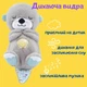 Мягкая игрушка ночник Спящая выдра с функцией дыхания и звуками Бежевая - изображение 1