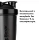 Шейкер спортивный BlenderBottle Classic Loop 28oz/820ml Teal (Loop 28 Teal) - изображение 4