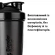 Шейкер спортивный BlenderBottle Pro45 1270 мл Grey/White (Pro45_Grey/White) - изображение 8