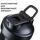 Шейкер спортивный BlenderBottle Classic Loop PRO 28oz/820 мл Red (500482) (Loop_Pro_28oz_Red) - изображение 9