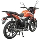 Мотоцикл SP125C-2AR - изображение 11