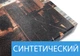 Модульні картини на кухню, на Полотні сін., 100x130 см, (mk07LS_pr12326) - зображення 4