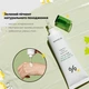 Сонцезахисний крем з екстрактом чайного дерева Dr.Ceuracle Tea Tree Purifine Green Up Sun SPF 50+ PA++++ 50ml - зображення 2