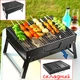 Мангал-чемодан раскладной барбекю BBQ, переносной портативный барбекю-гриль с решеткой - изображение 1