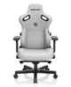 Крісло для геймерів Anda Seat Kaiser 3 Size XL Fabric Grey (AD12YDC-XL-01-G-PV/F) Сірий - зображення 5