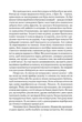 Тлумач тіл / Антоніо Ґаррідо - зображення 3