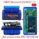 Адаптер на 2 платы для диагностики автомобиля OBD2 ELM327 mini BT V1.5 Bluetooth сканер ошибок 4113 - изображение 2
