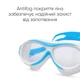 Детская маска для плавания Renvo Karu JR Anti-fog Белый Голубой OSFM (1SM100-0603) - изображение 3