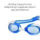 Детские очки для плавания Renvo Ailao JR Anti-fog Синий Белый OSFM (1SG200-0403) - изображение 4