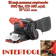Стрічкова шліфувальна машина Intertool Storm 1010Вт (WT-0530) - зображення 1
