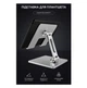 Подставка держатель для iPad или планшета OfficePro LS-720 Alloy Aluminum Grey - изображение 6