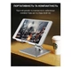 Подставка держатель для iPad или планшета OfficePro LS-720 Alloy Aluminum Grey - изображение 7