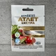 Регулятор росту Атлет Екстра 2 мл Agromaxi - зображення 1