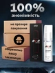 Спрей для продления OLO DryWell Натуральная формула 5 мл (ROZ6501053549) - изображение 2