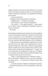Ґудзіки та страждання. Книга 3 - зображення 6