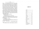 Шукачі мушель - изображение 4