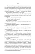 СпАДок - изображение 5