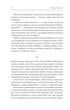 Маруся. Вибрані твори - зображення 5