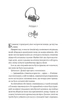 Twisted. Книга 1. Кохання (з кольоровим зрізом) - изображение 4