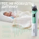 Аспиратор для носа детский назальный соплеотсос электрический для детей новорожденных аккумуляторный аспиратор детский со сменными наконечниками электронный прибор для очистки 6 уровней силы всасывания силиконовый Swan Baby NoseCare PS-06 - изображение 4