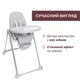 Стільчик для годування Chicco Polly Armonia, Light Grey - зображення 2