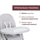Стільчик для годування Chicco Polly Armonia, Light Grey - зображення 3