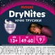Подгузники-трусики Huggies DryNites для девочек 13+ лет 9 шт (5029053583679) - изображение 2