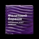 Профессиональный шампунь для нейтрализации желтых полутонов светлых окрашенных волос, сохранение 5 измерений цветового спектра и сияющего блеска - L'Oreal Professionnel Vitamino Color Spectrum Purple Dyes Shampoo 300ml (1442152-27263489) - изображение 3