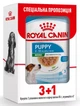 Royal Canin 3+1 Royal Canin Mini Puppy Вага: 0.085 кг| Консервований корм для цуценят малих порід (0273577008216) (11645) - зображення 1
