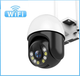Бездротова вулична WiFi камера ICSEE 4Mp PTZ з віддаленим доступом Чорно-Біла - зображення 5