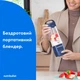 Портативный блендер Nutribullet Portable NBP003NBL - изображение 9
