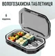 Влагозащитная пластиковая таблетница для лекарств на 6 отделений Pill Case органайзер - контейнер для витаминов и таблеток, 9.2х6.2х2.5 см, серая (100711015) - изображение 1