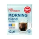 Кава в пірамідках Trevi Morning Blend (50х10 г) - зображення 2