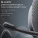 Навушники GamePro Asgard Bragi Black (HSW250B) - изображение 8