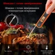 Цифровий кулінарный термометр для м'яса Thermopro TP03H з миттєвим зчитуванням - зображення 2