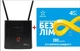 Cтационарный 4G роутер WI-FI 3G/4G LTE OLAX AX9 PRO 4000 мАч + Подарок - симкарта для интернета Киевстар - изображение 1