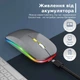Мышка беспроводная компьютерная Lem Berger бесшумная двухрежимная на Bluetooth и фишку 2,4GHz, 1600 DPI, с RGB подсветкой, серая, G8159-3, 3309905 - изображение 3