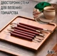 Набор двусторонних стеков для лепки и гончарства Pottery Tools гончарные стеки - инструменты для глины / пластелина / керамики, 6 шт, красные (100780002) - изображение 1