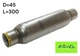 Стронгер (Пламегасник) зяброподібний - 45х300 AWG Polonez - зображення 1