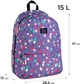 Рюкзак GoPack Education Teens 41х28.5х13 см 15 л (GO25-188M-2) - изображение 2