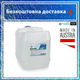 Жидкий коагулянт (флокулянт) Crystal Pool Floc Ultra Liquid 20 л - изображение 1