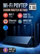 Маршрутизатор Xiaomi BE7000 WiFi 7 USB 3.0 WAN/LAN 4x 2,5 Гбит/с - изображение 1