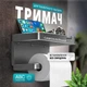 Тримач для туалетного паперу з полицею сірий - зображення 1