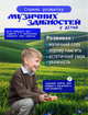 Калімба музичний інструмент kalimba африканська пальчикове піаніно А1 ручної роботи з дерева 21 клавіша мбіра сансула світло коричнева - зображення 5