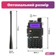 Рация Baofeng UV-5R комплект 2 шт., UHF/VHF, 8 Вт, 1800 мАч + Кабель для программирования + Ремешок на шею - изображение 3