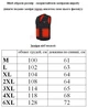 Жилет с подогревом 2XL черная (от Павербанка Powerbank USB) мужской, женский, унисекс - изображение 3