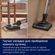 Моющий аккумуляторный пылесос Electrolux EW82U1DB - изображение 4